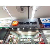 gráfica de fachada de loja de celular Guarujá